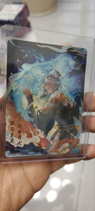 秋原瞳的小店第四十期——青梅时节雨纷纷，牧童遥指杏花村 - 卡游三国644/666流芳传韵6弹刘备黑背编卡