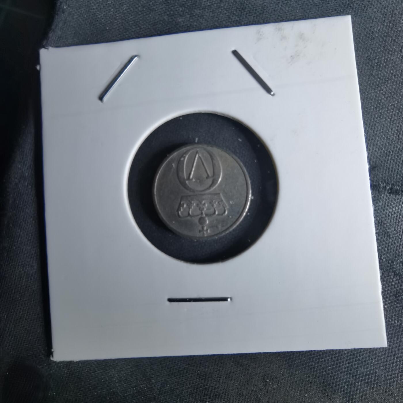 沼泽如烟--第1042场 挪威1971年10欧尔