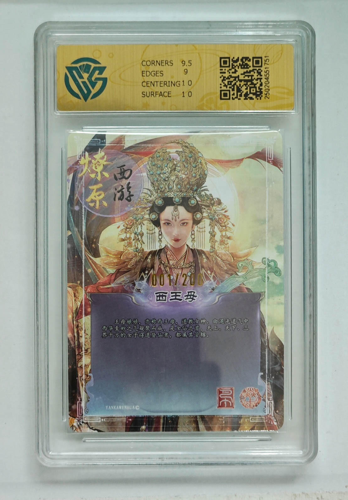 大麦马年第一场