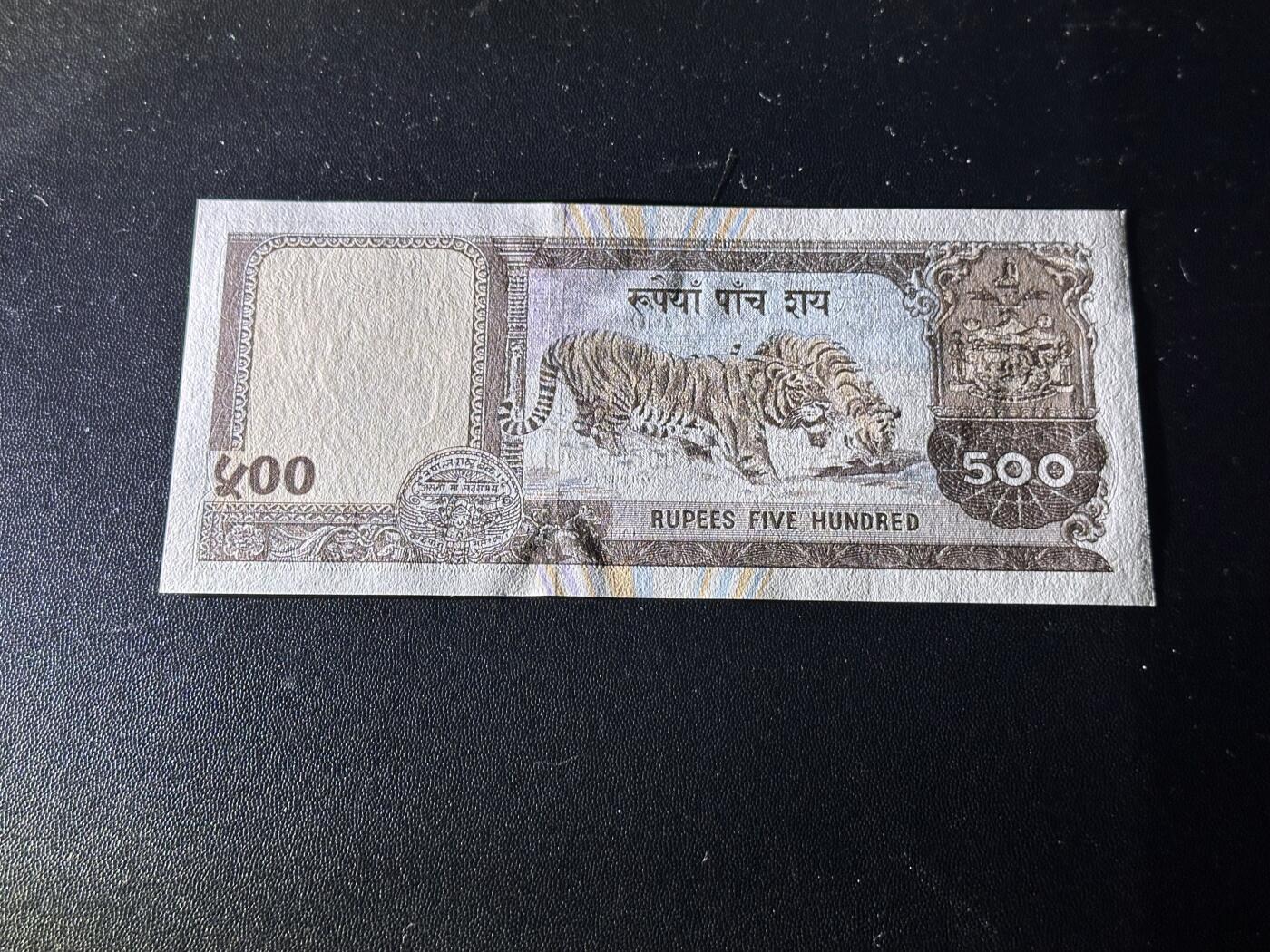 《外钞收藏家》第六百二十三期（精选场）（长期征集拍品、欢迎藏友们联系合作） 尼泊尔500卢比 全新UNC 双虎饮水