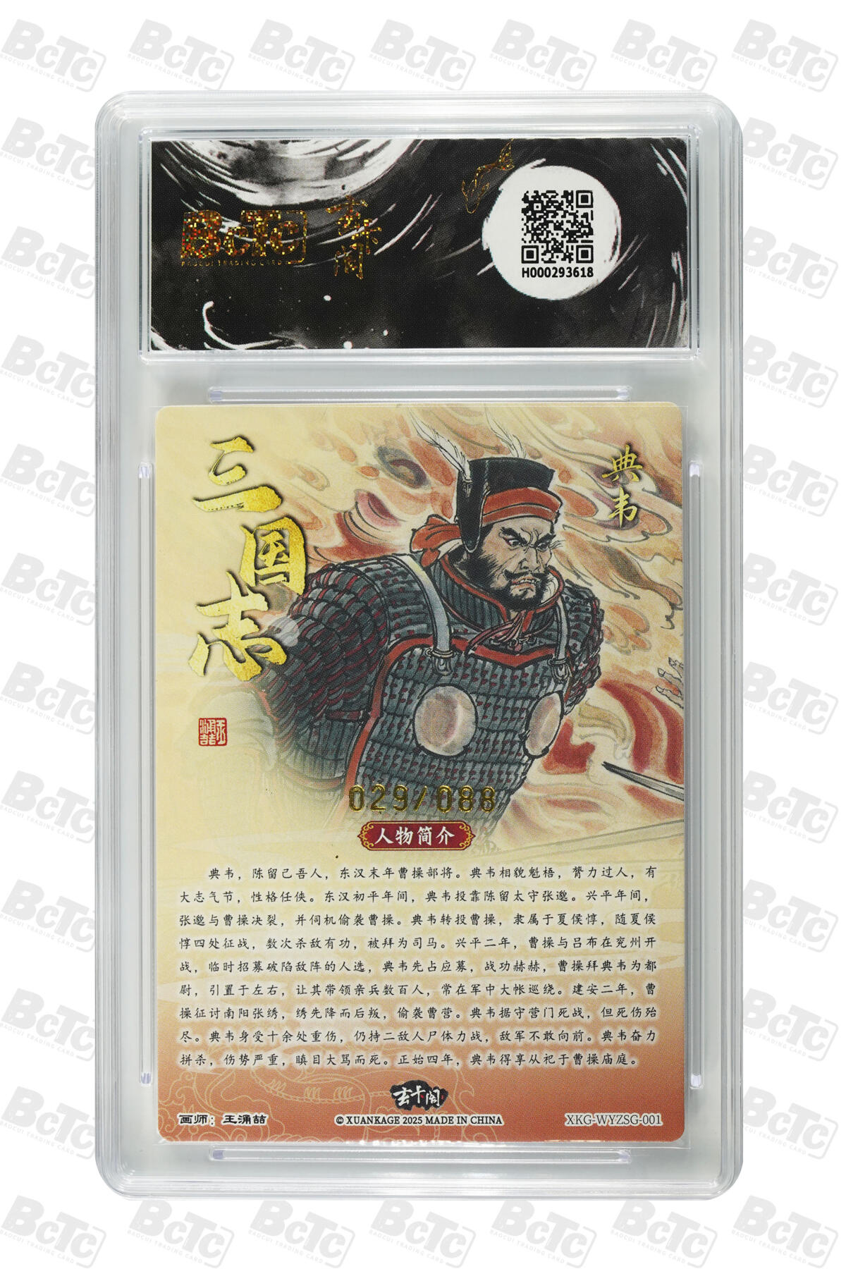 大麦马年第一场