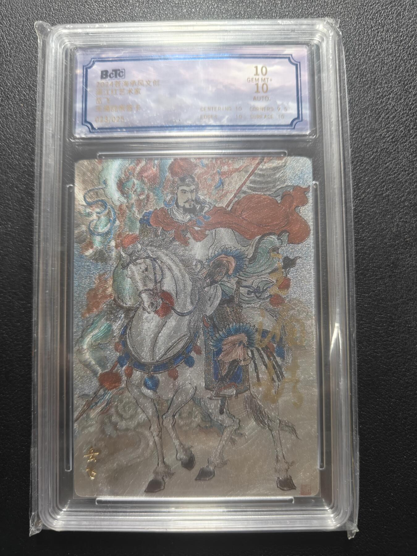 天玑星卡拍第183期《4.2周四截拍》持续收拍收评中 满赠卡需备注