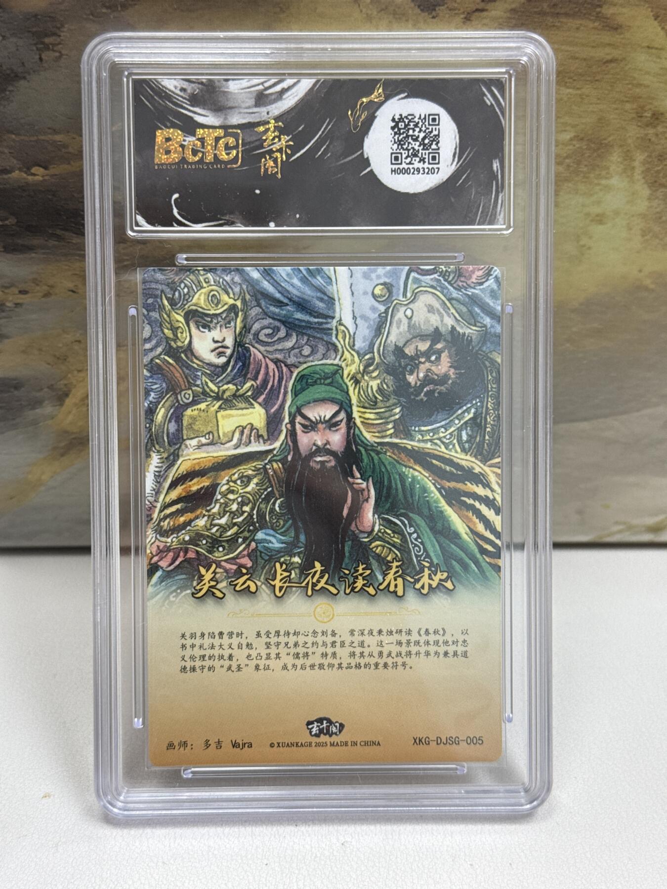 大麦马年第一场