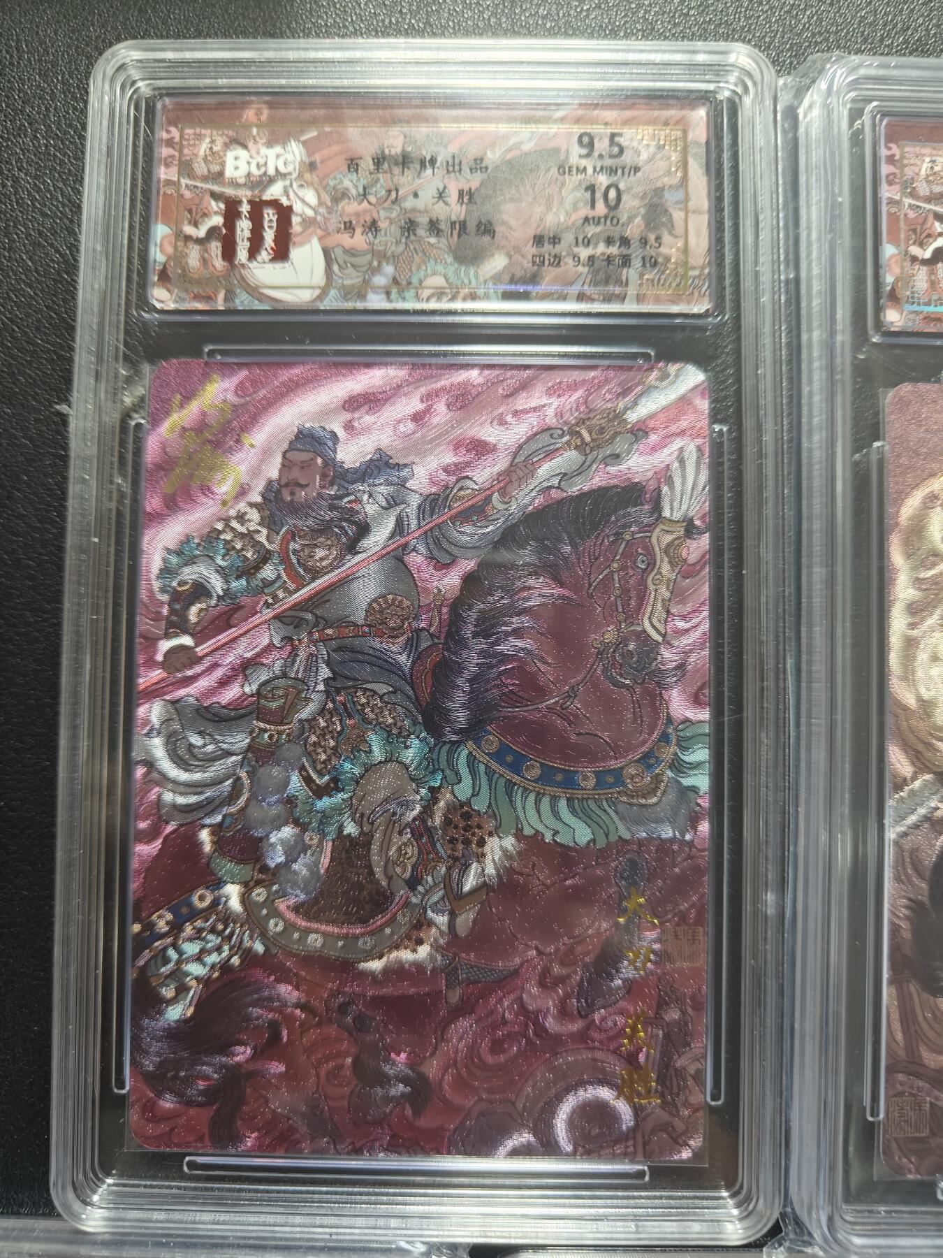 天玑星卡拍第183期《4.2周四截拍》持续收拍收评中 满赠卡需备注