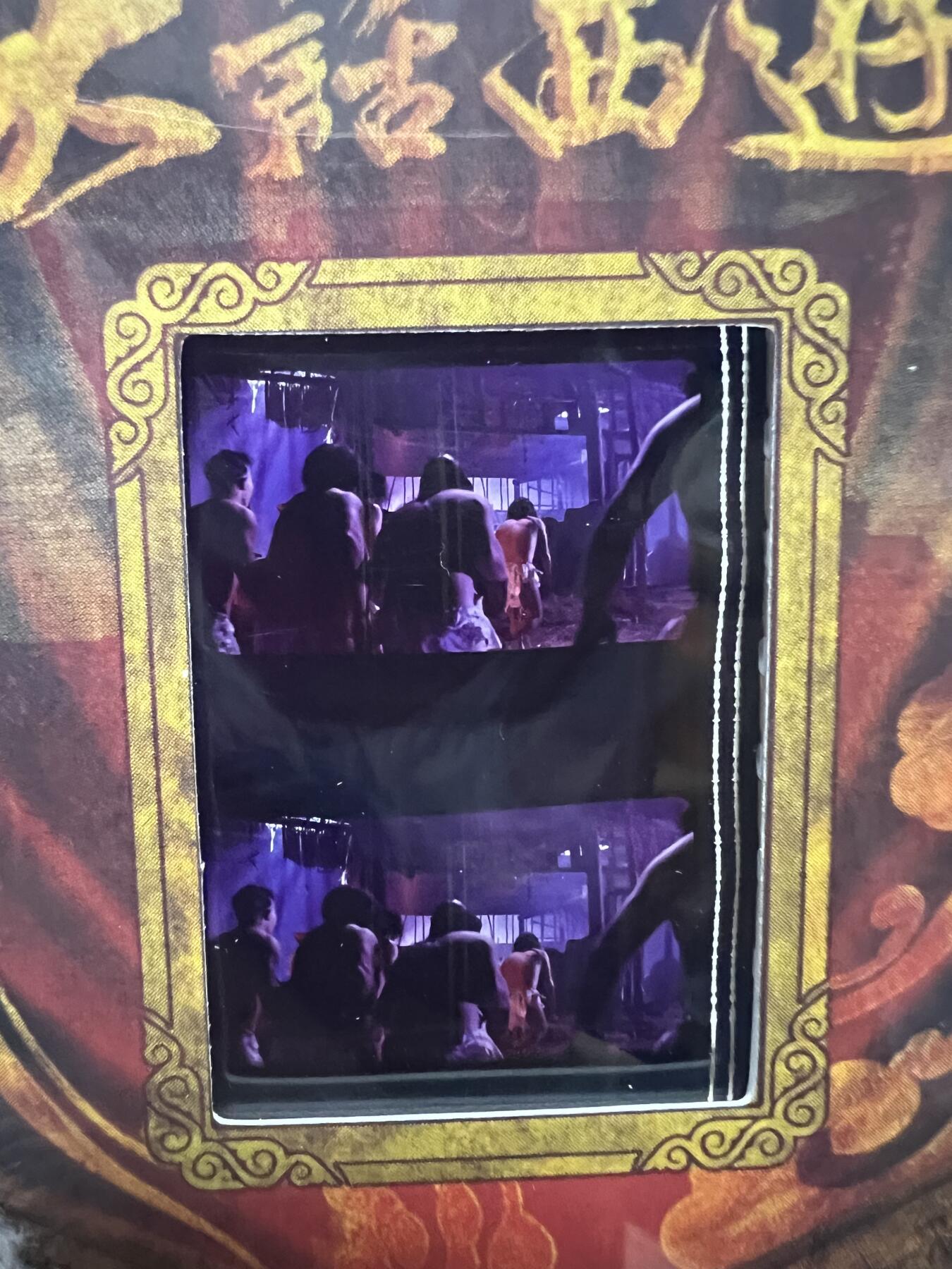 零元拍：2025 卡星时代 大话西游 30周年纪念收藏卡 胶光掠影卡 大窗 胶片实物 真实原始电影放映胶片裁剪两帧 非复刻版！经典剧照选图 每一张都是独一无二的存在！ 周星驰 朱茵 莫文蔚 蔡少芬 吴孟达 刘镇伟 等～