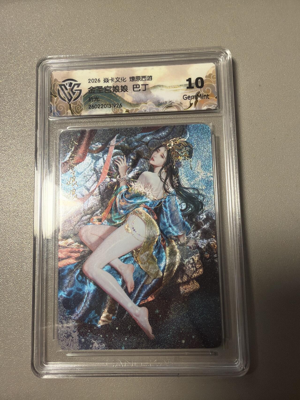 麦趣喜第四场 新品尝鲜专场 (4月2号周四晚上22点截拍，专注买家市场，福利拉满) 