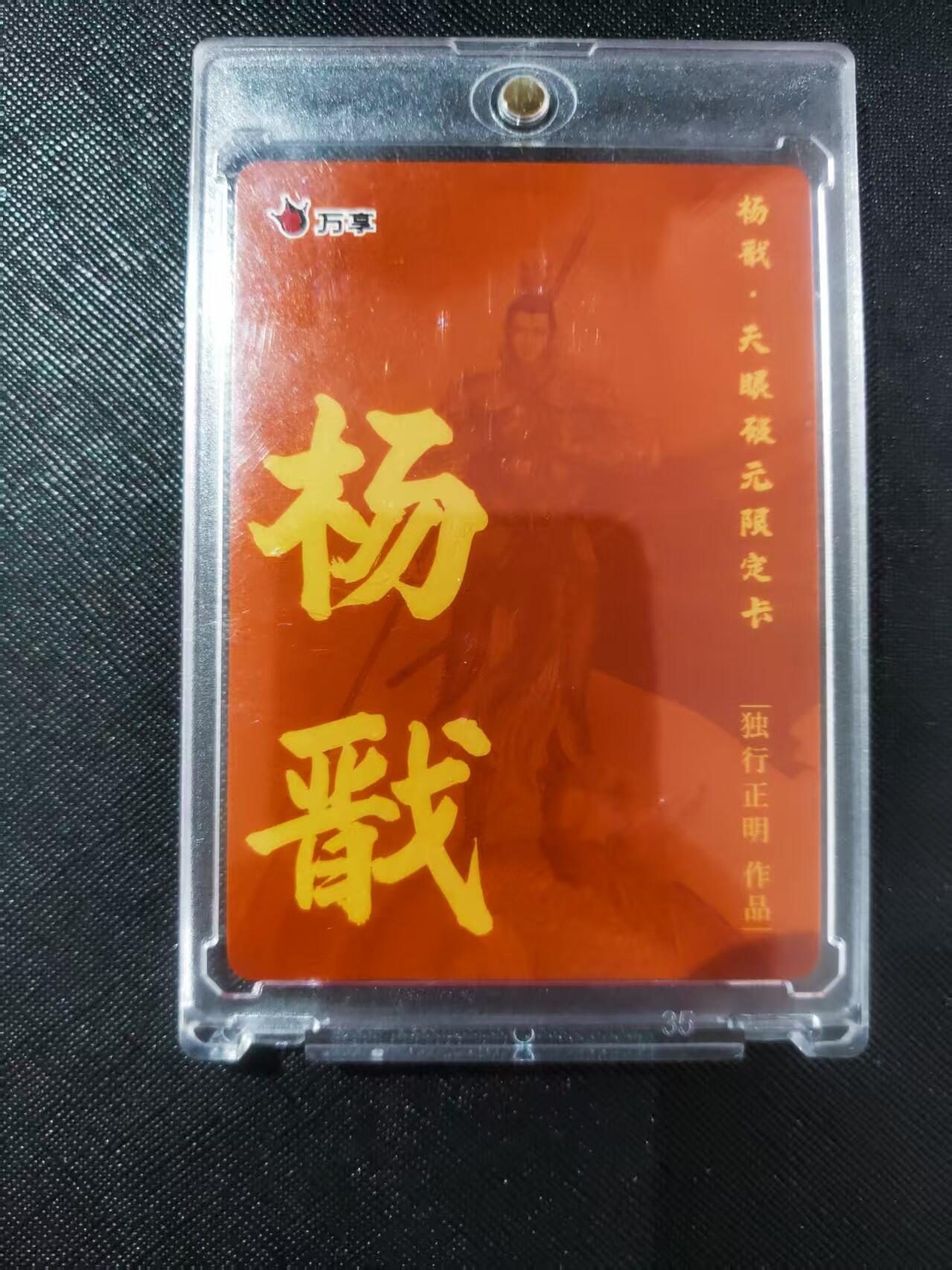 【持续收拍品】-琦卡当当铺～第40期★★~支持寄存★★~【9点40结束】扫码加群抽[包邮券]~