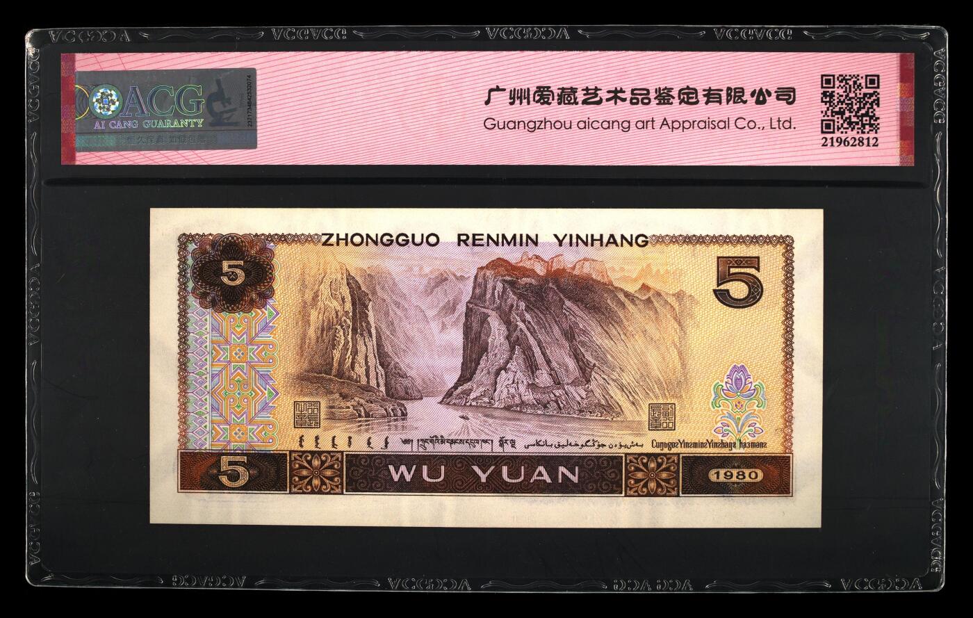 品味人生 805 多彩松鹤䃼号全倒置号一张爱藏 65