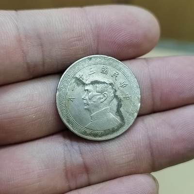 PCAI钱币  1-794  钱币小专场 - 孙像镍币二十分