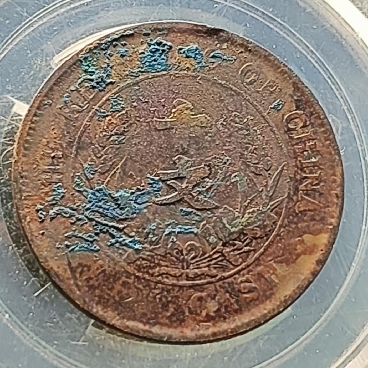 泉币菌-第218场-拍品多 请提前出价 。