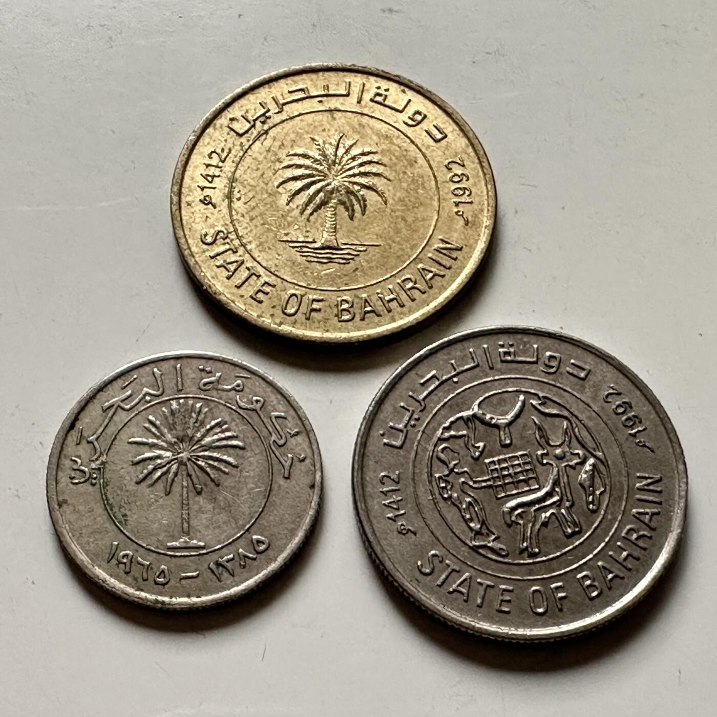 🌹外币初藏🌹🐯2026年第36场   每周二四六晚8️⃣点 接代拍 巴林散币三枚