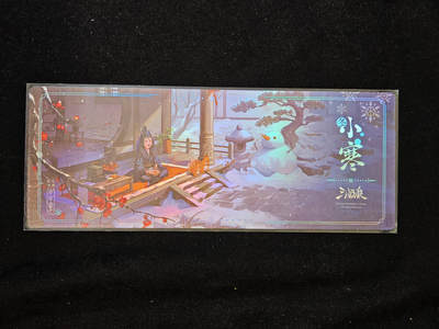 【持续收拍品】-琦卡当当铺～第40期★★~支持寄存★★~【9点40结束】扫码加群抽[包邮券]~ - 三国杀 节气系列 镭射票 小寒 1张