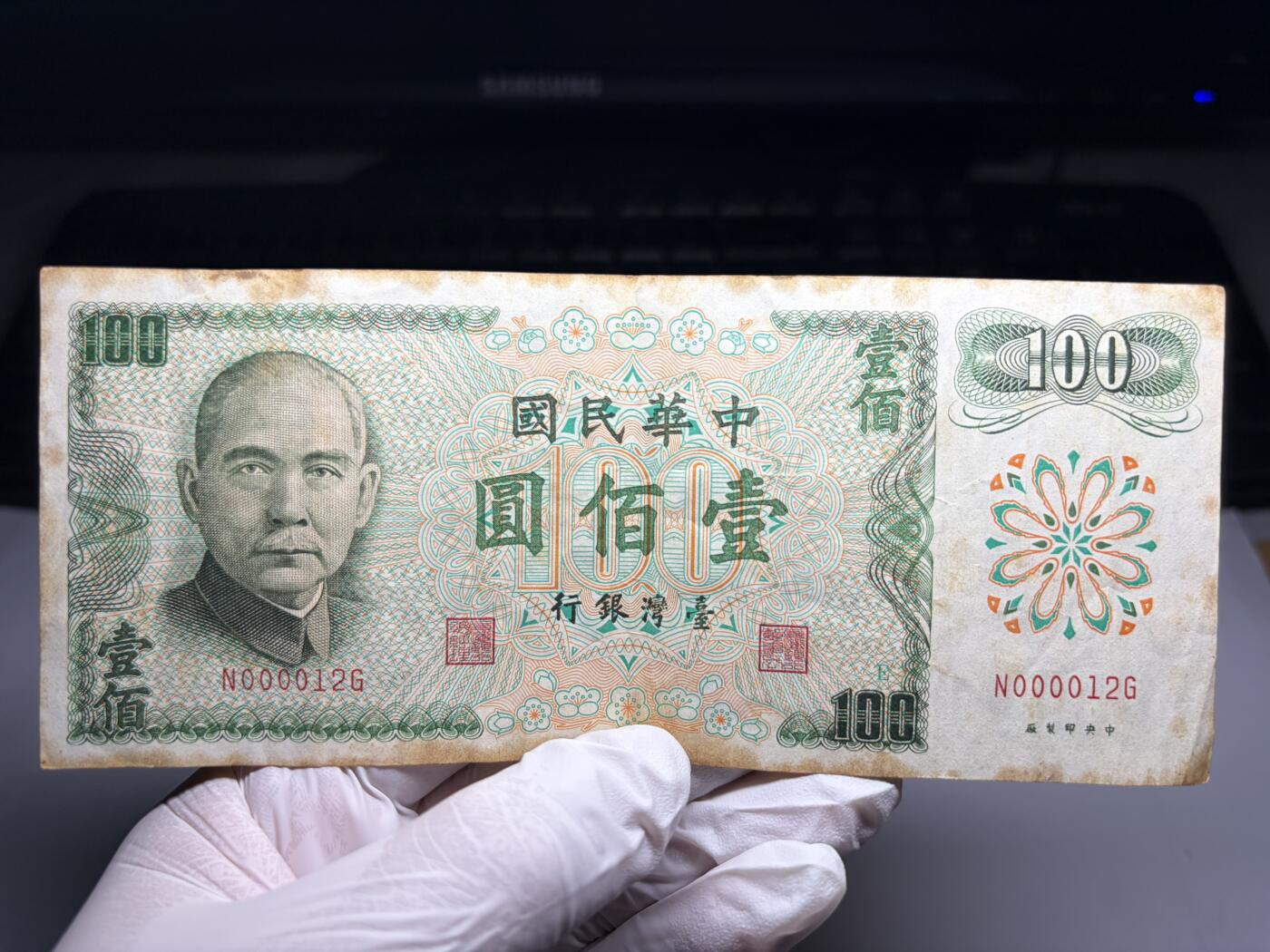 2026年集古藏今外币拍卖第三期-第10场—（总第320拍-纸币专场），本期拍完结算一次，发货时间2-3天，休息几天后继续新的一期拍卖。 民国61年100元