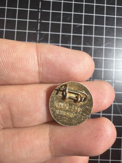 古冰库章牌勋赏收藏0起拍卖 毛主席万岁