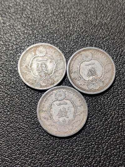 靖甫拍卖第八场 - 日本一钱三个