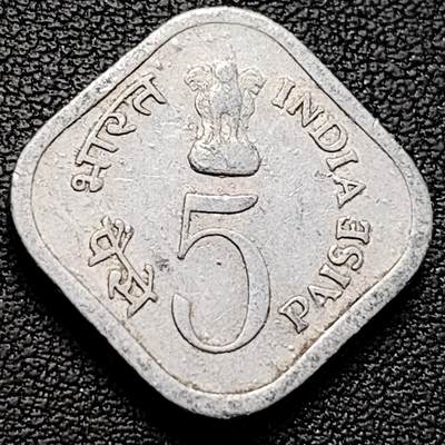 泉币菌-第219场-拍品多 请提前出价 - 方形钱币FAO人人享有食物和工作 1976印度5派沙铝制纪念币 22mm1.5g