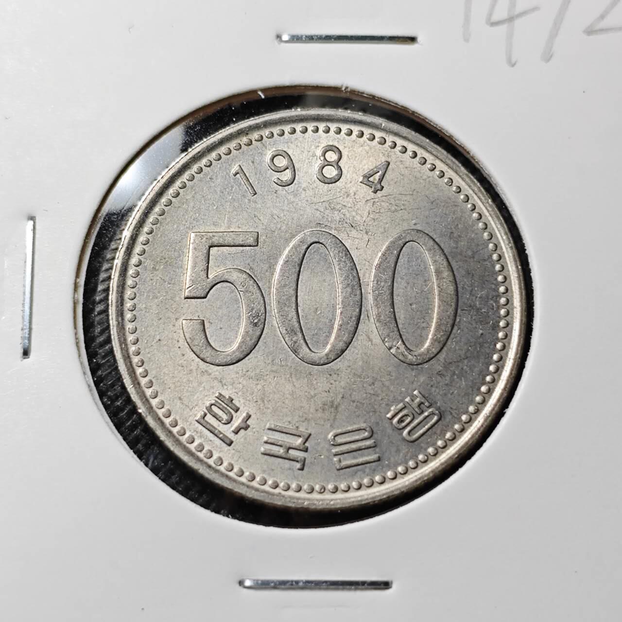 KK钱币收藏小铺  第414期 2月预留时间 周末发货  1984韩国500元