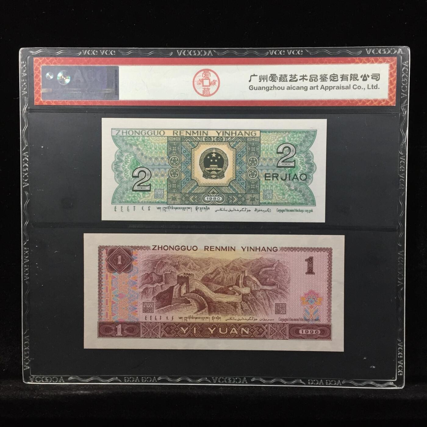 品味人生 8002/961 八同号十全十美爱藏 67