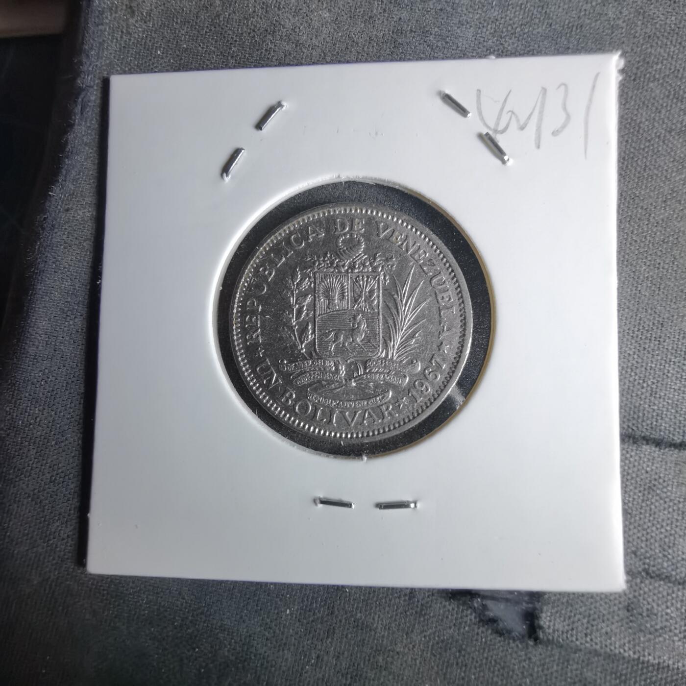 沼泽如烟--第1042场 委内瑞拉1967年1玻利瓦尔