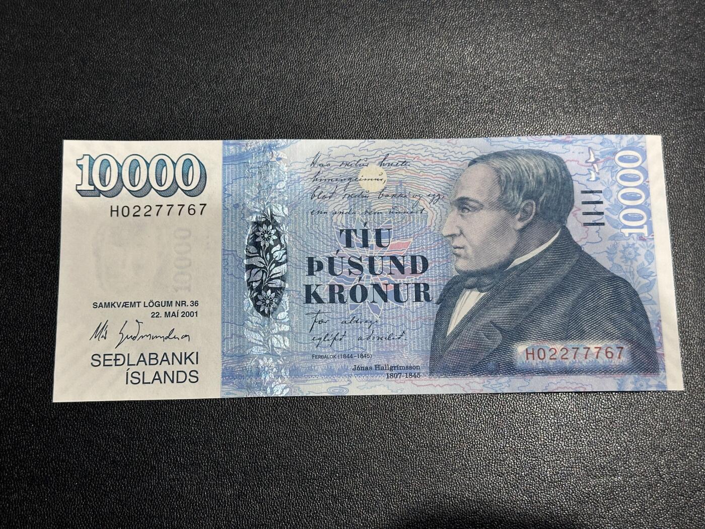 《外钞收藏家》第六百二十三期（精选场）（长期征集拍品、欢迎藏友们联系合作）