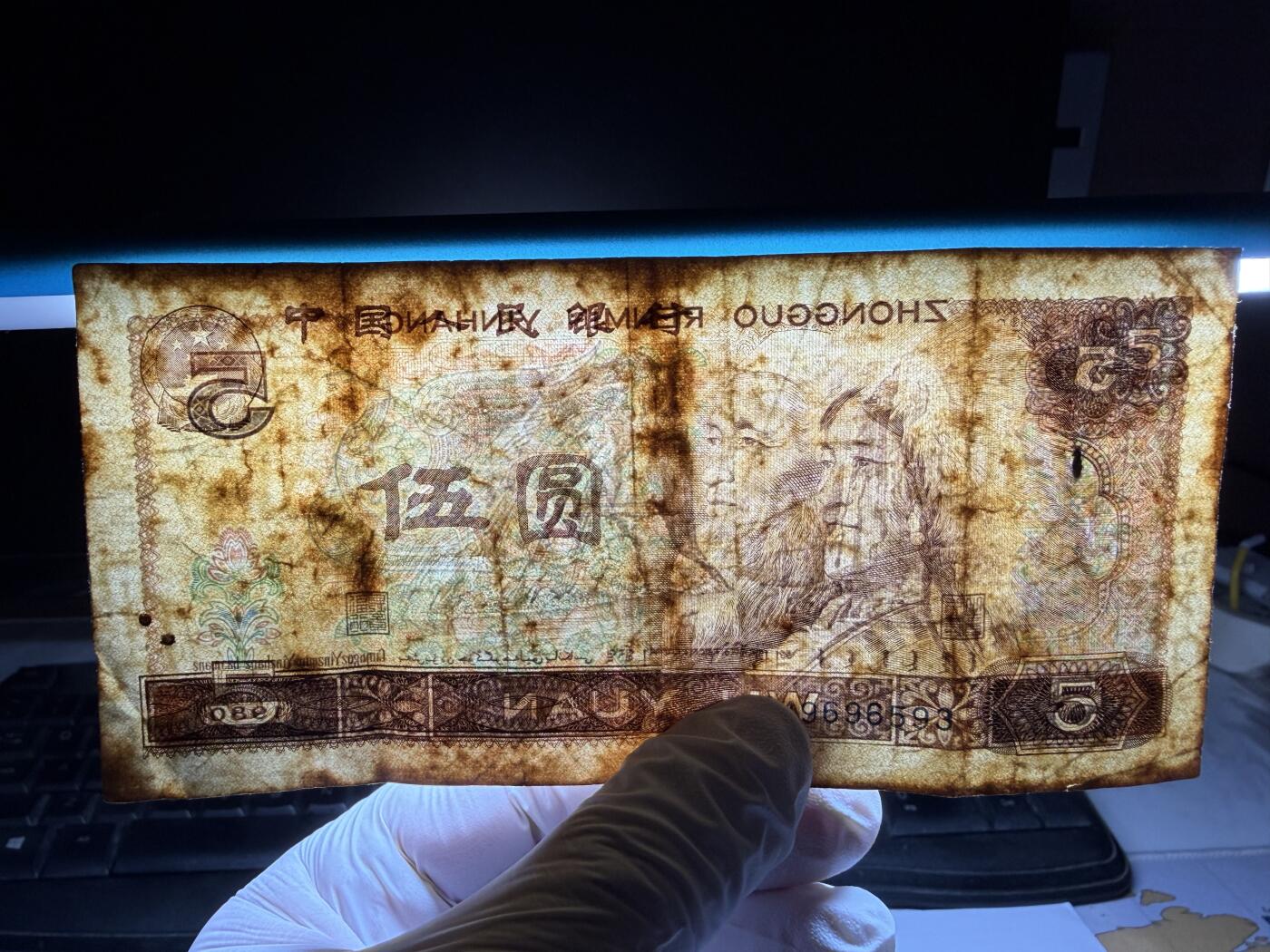 2026年集古藏今外币拍卖第三期-第10场—（总第320拍-纸币专场），本期拍完结算一次，发货时间2-3天，休息几天后继续新的一期拍卖。 1980年四版五元