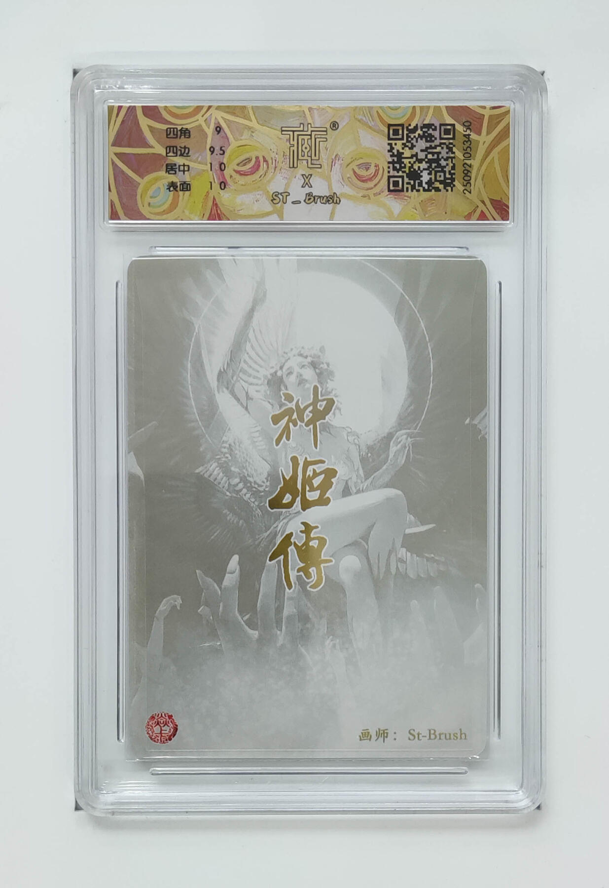 大麦马年第一场