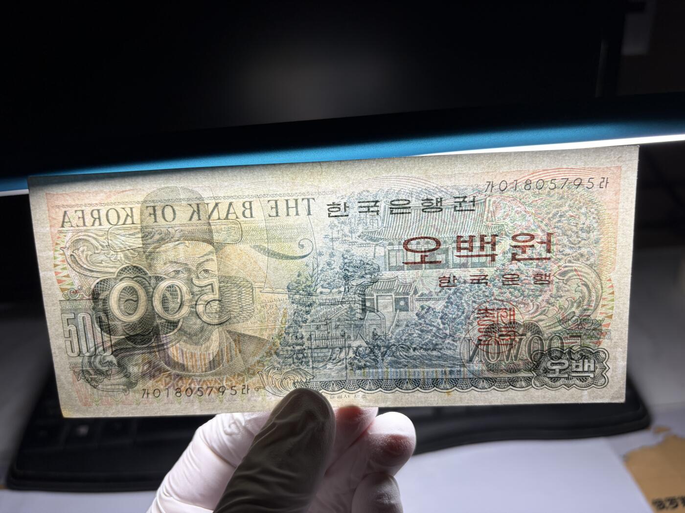 2026年集古藏今外币拍卖第三期-第10场—（总第320拍-纸币专场），本期拍完结算一次，发货时间2-3天，休息几天后继续新的一期拍卖。