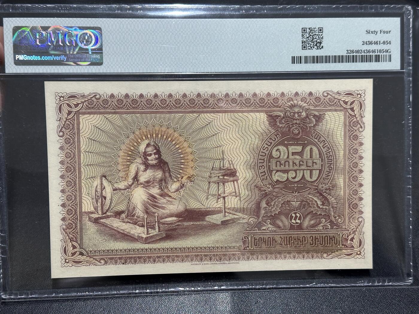 《外钞收藏家》第六百二十三期（精选场）（长期征集拍品、欢迎藏友们联系合作）