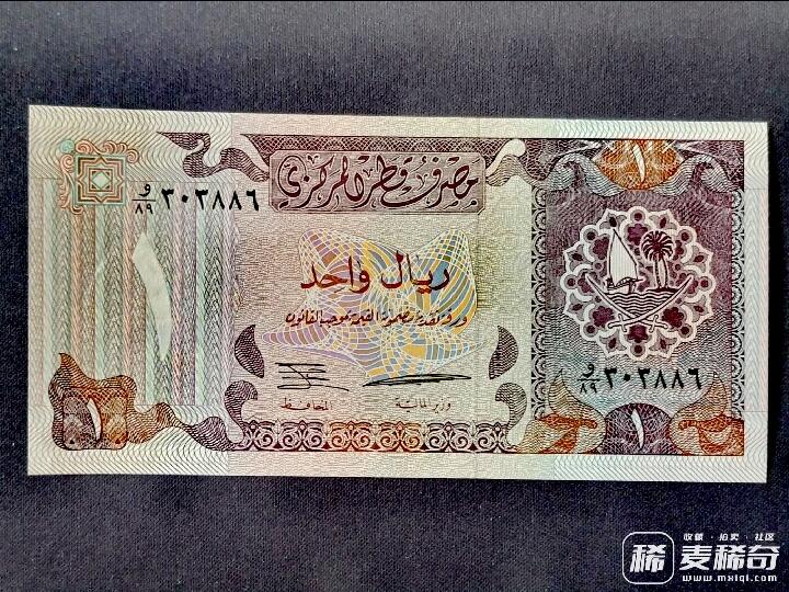 全新卡塔尔1996年1里亚尔永恒号靓品纸币