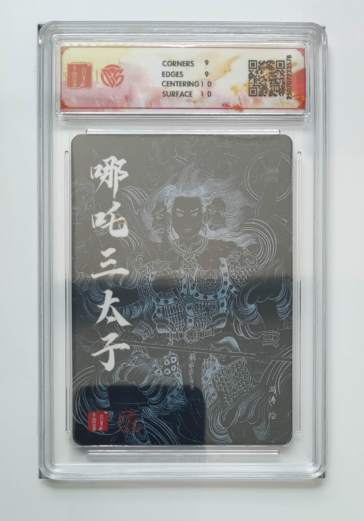 大麦马年第一场