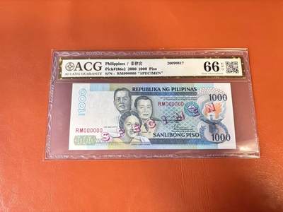 【Blue Auction】世界纸币精拍第802期——18级TOP拍卖/信誉/品质/专业/高效💫 - 【样钞】菲律宾 2000年1000比索 ACG66EPQ
