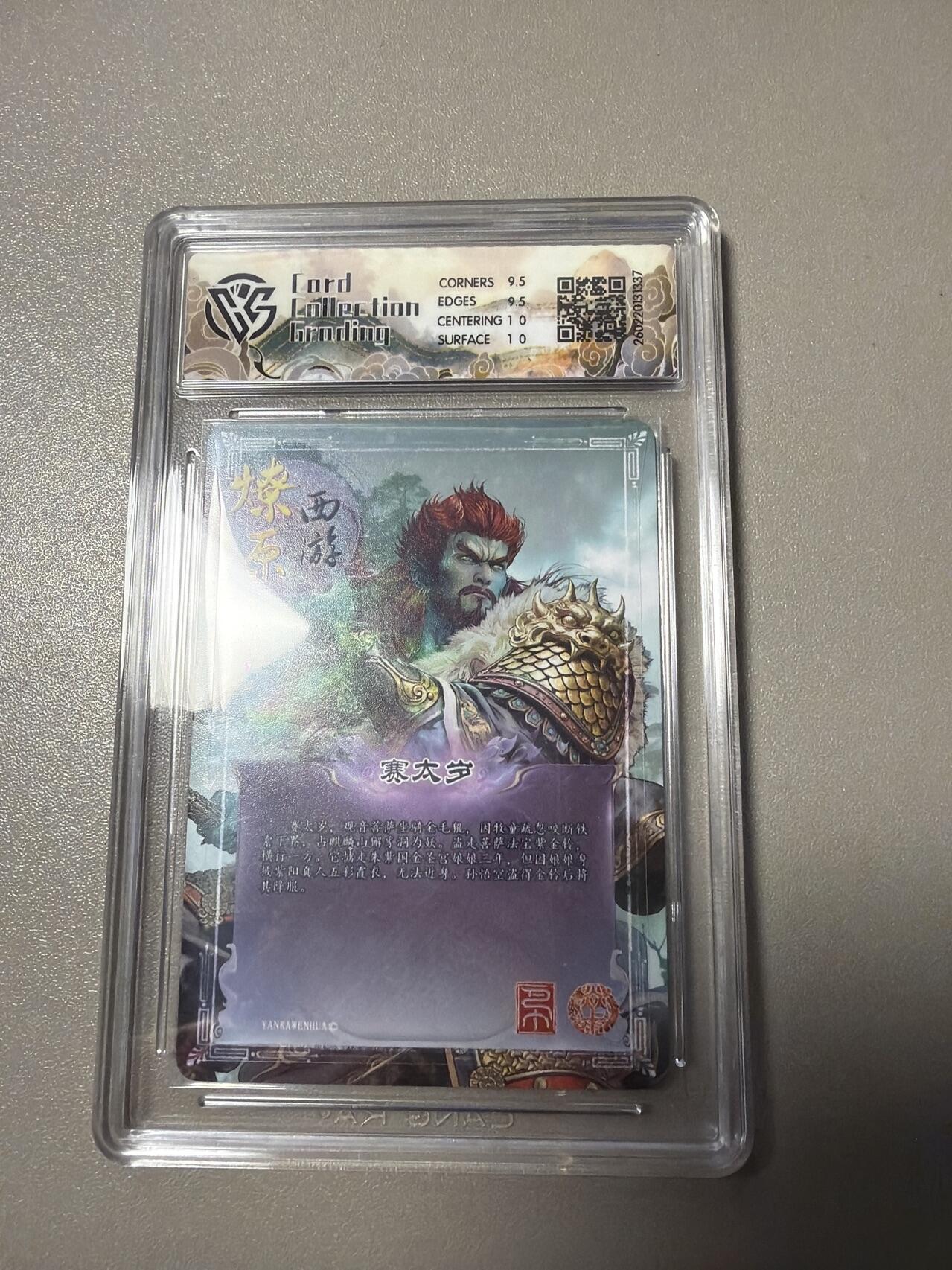 麦趣喜第四场 新品尝鲜专场 (4月2号周四晚上22点截拍，专注买家市场，福利拉满) 