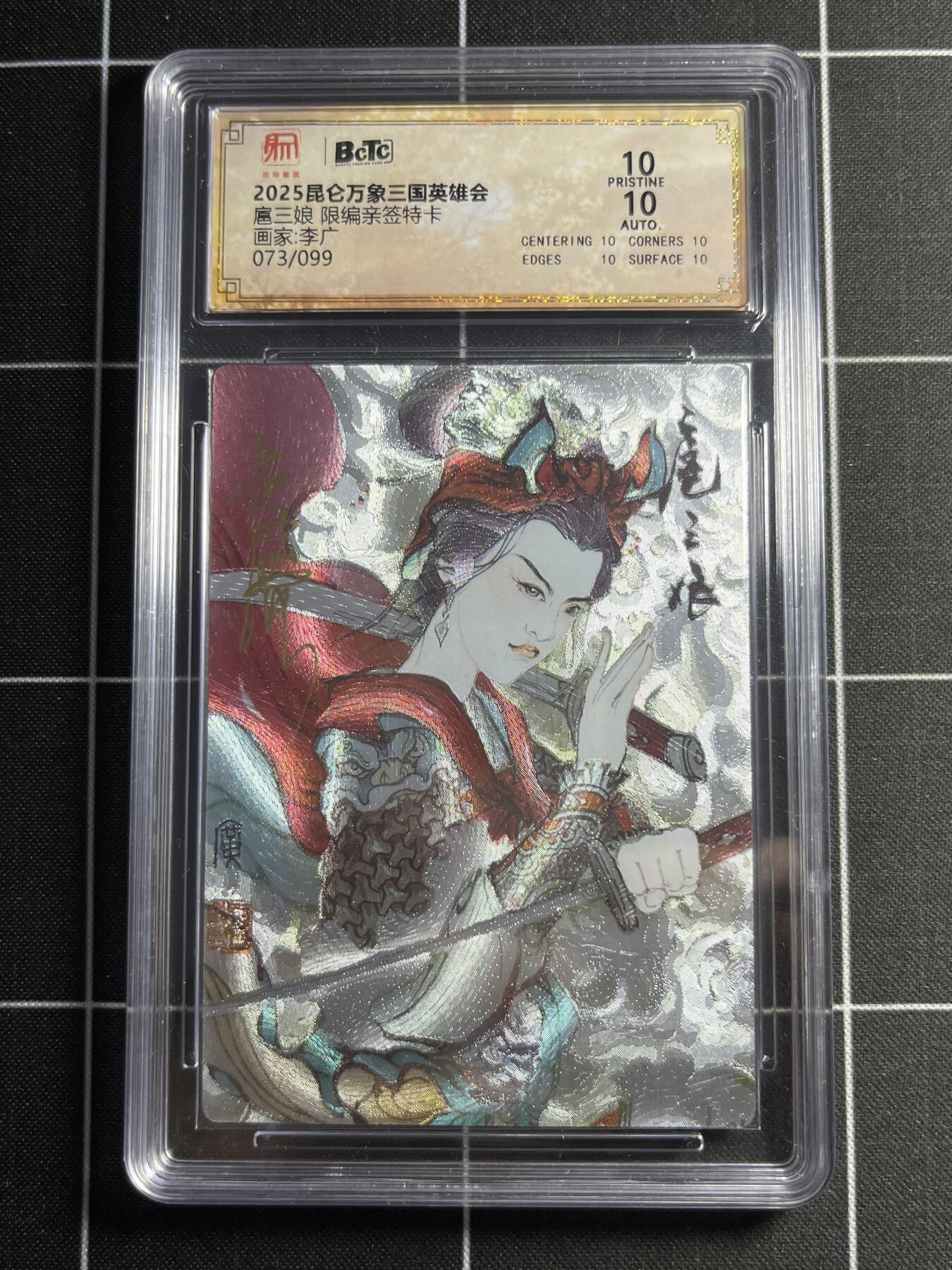 欢迎送拍、零成本上架，释放现金流，合理分配上拍卡品