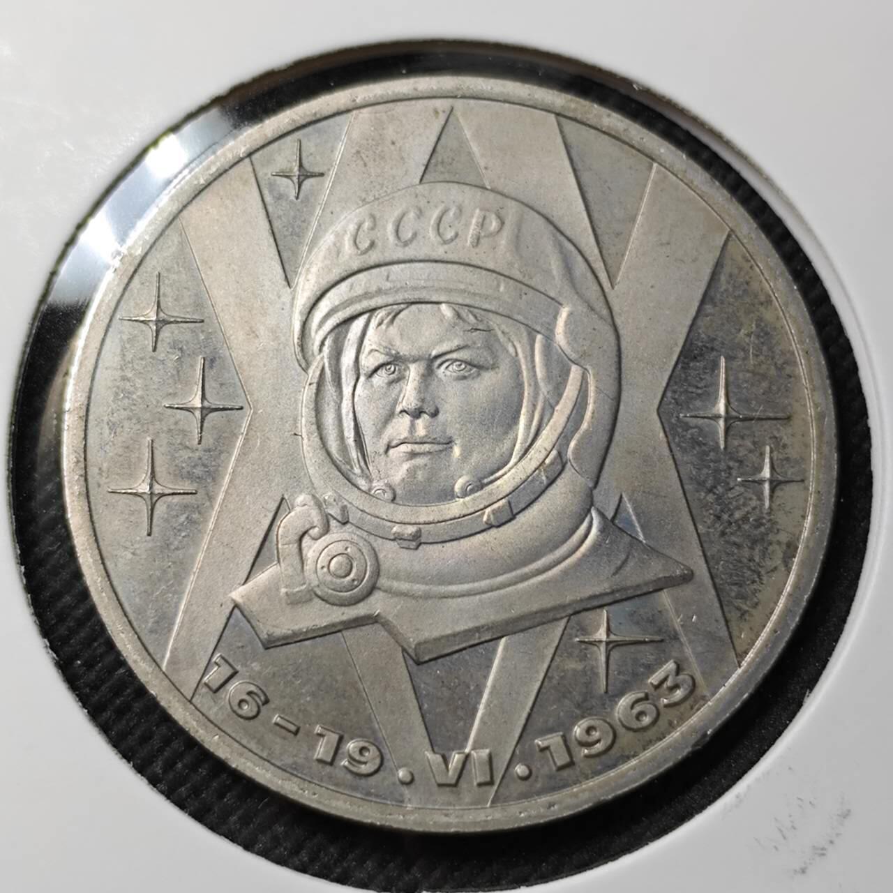 KK钱币收藏小铺  第414期 2月预留时间 周末发货 苏联1卢布 纪念币 氧化 精制