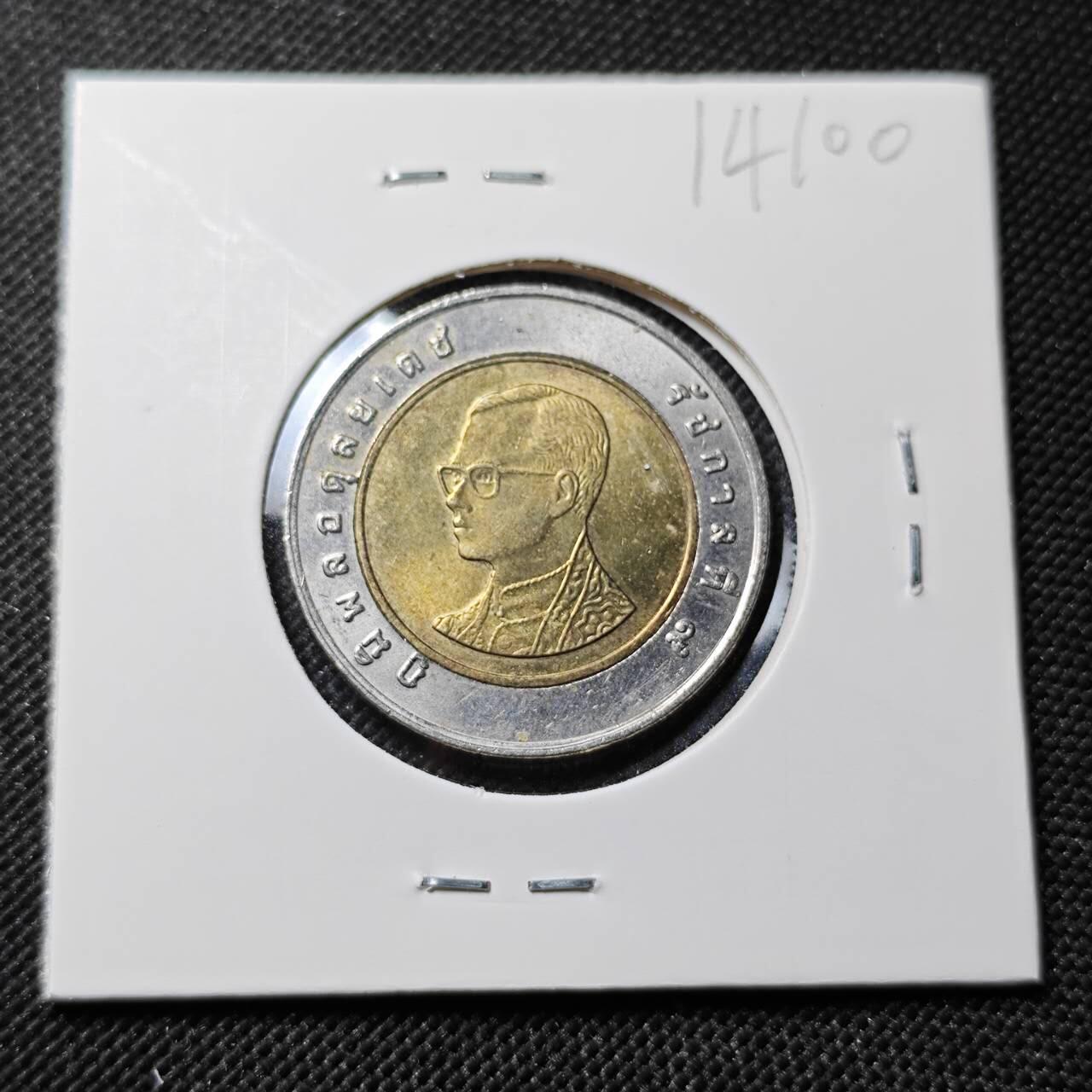 KK钱币收藏小铺  第414期 2月预留时间 周末发货 泰国10泰铢 好品双色币