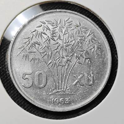 KK钱币收藏小铺  第415期 2月预留时间 周末发货 1963越南50绪