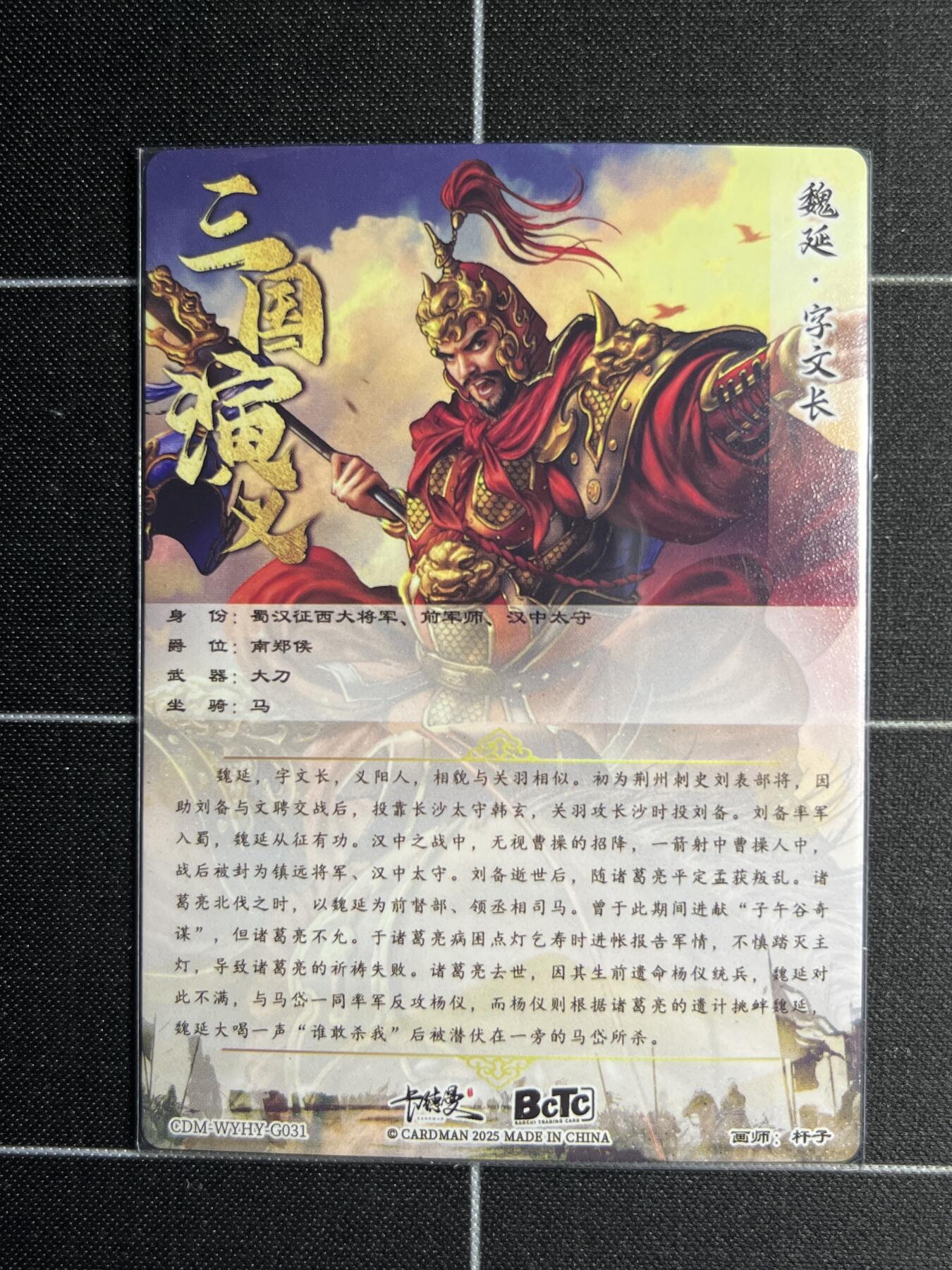 欢迎送拍、零成本上架，释放现金流，合理分配上拍卡品