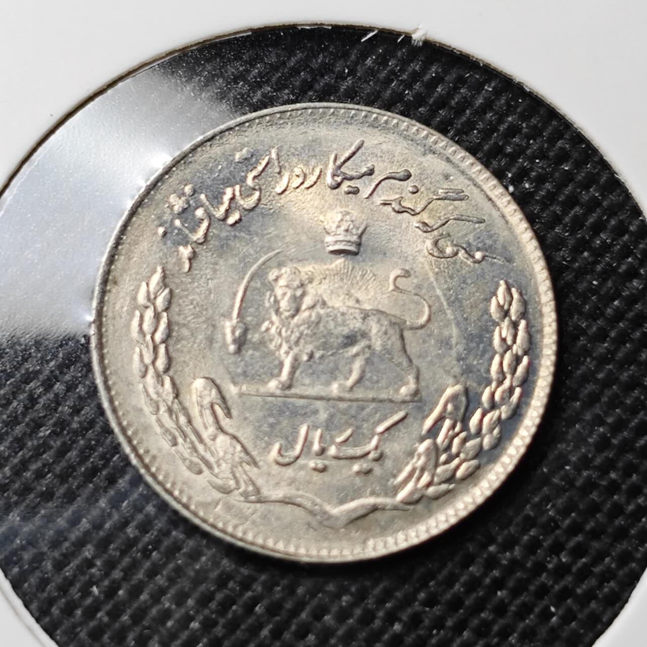 KK钱币收藏小铺  第414期 2月预留时间 周末发货 伊朗1里亚尔 纪念币