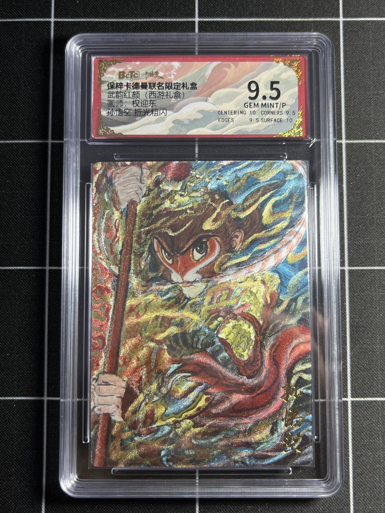 欢迎送拍、零成本上架，释放现金流，合理分配上拍卡品