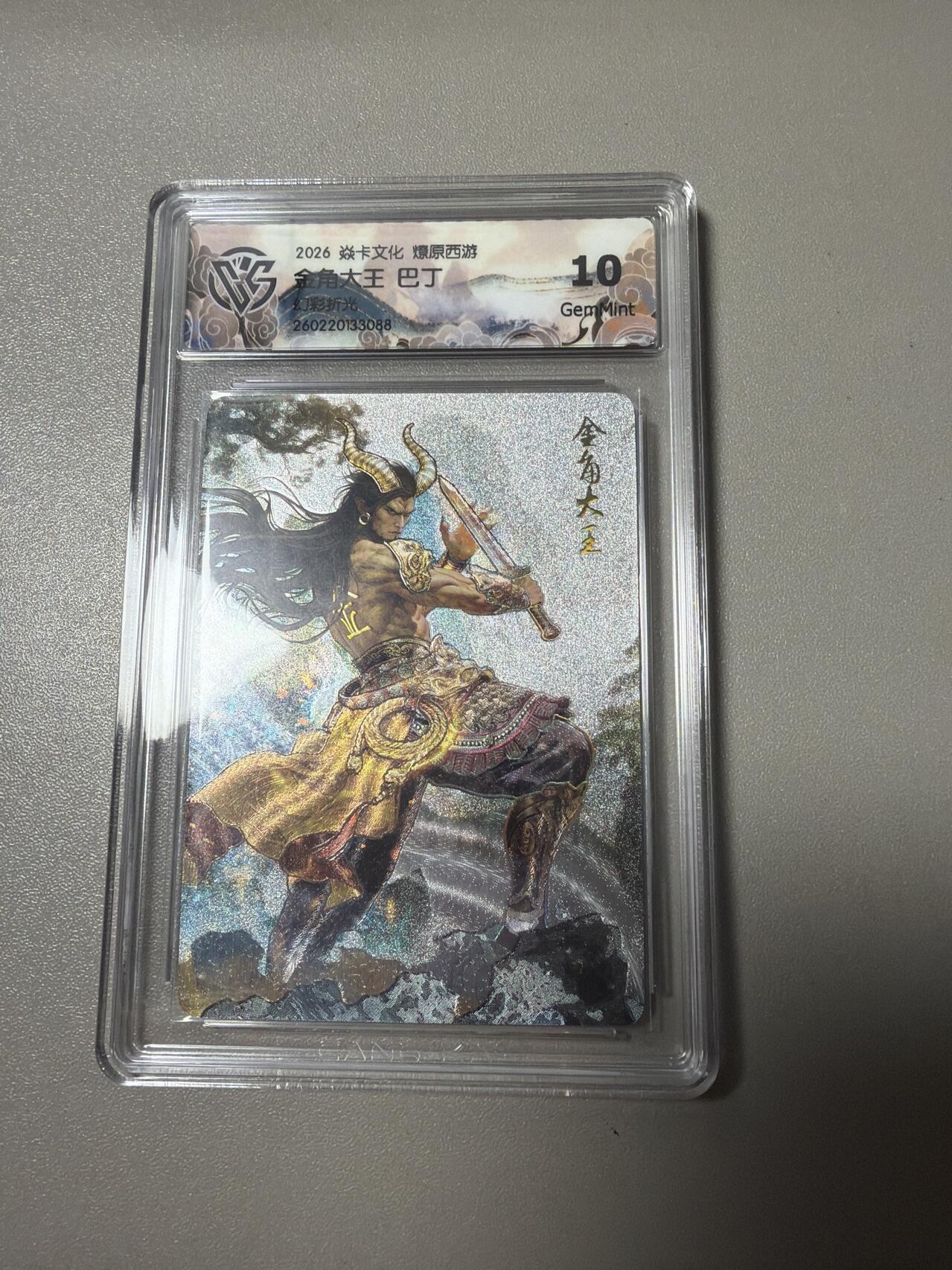 麦趣喜第四场 新品尝鲜专场 (4月2号周四晚上22点截拍，专注买家市场，福利拉满) 