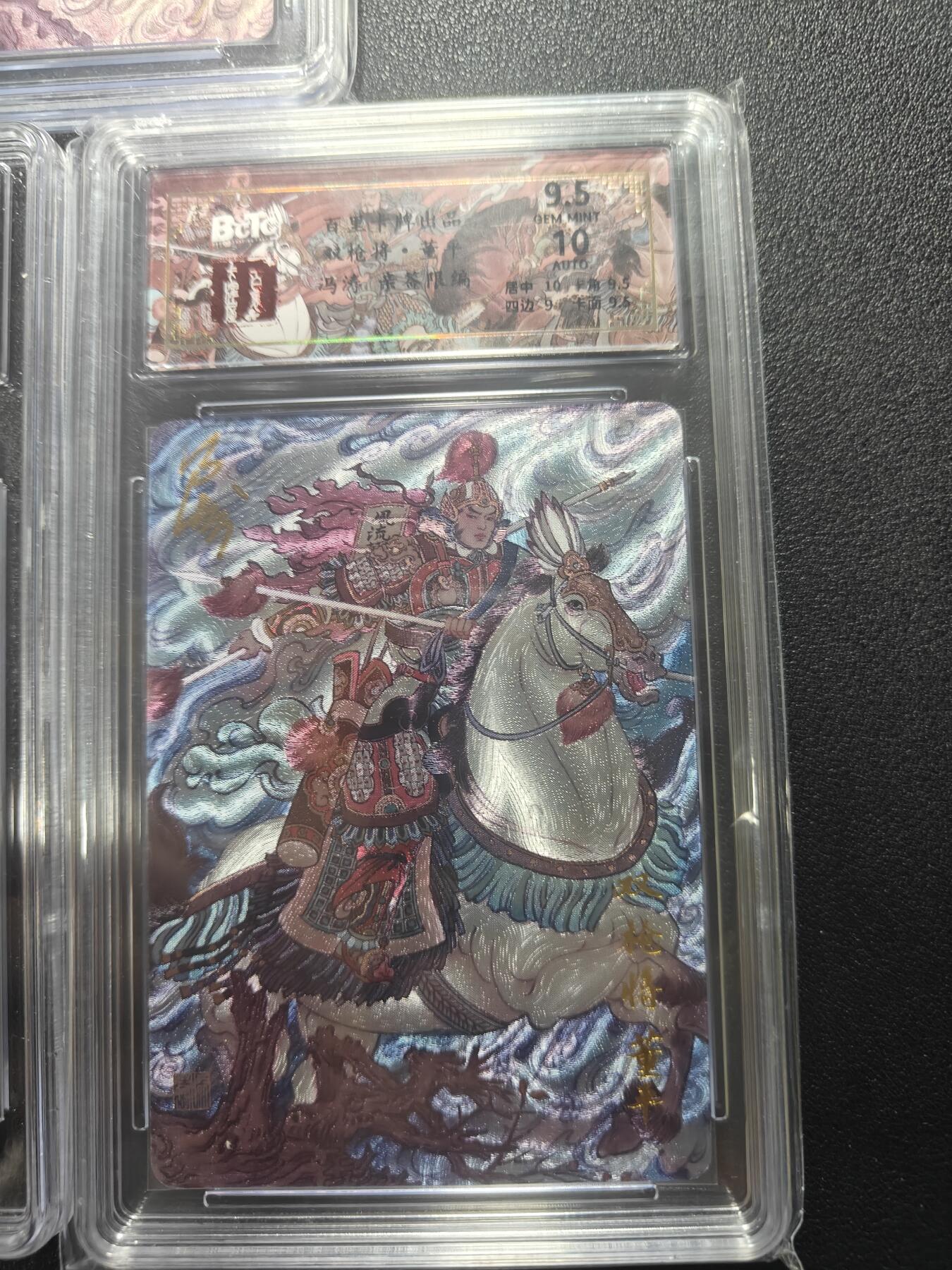 天玑星卡拍第183期《4.2周四截拍》持续收拍收评中 满赠卡需备注