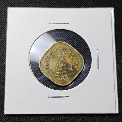 KK钱币收藏小铺  第415期 2月预留时间 周末发货 1963巴基斯坦5派沙 