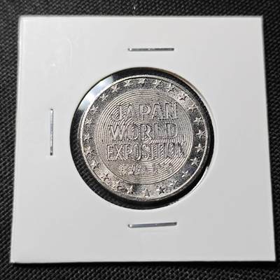 KK钱币收藏小铺  第415期 2月预留时间 周末发货  日本纪念章