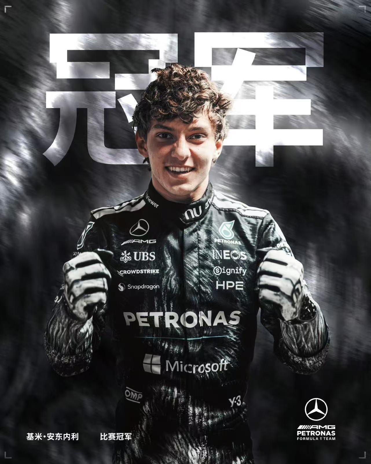 零元拍：银箭王朝，三头狼啸！梅赛德斯AMG马石油F1别车队领队，冠军缔造者托托·沃尔夫，车手乔治·拉塞尔和基米·安东内利“三头狼”合签2026赛季车手帽！