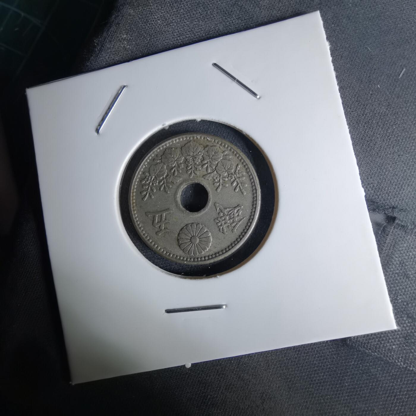 沼泽如烟--第1042场 大正八年大五钱