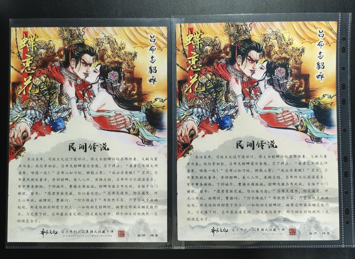 天玑星卡拍第183期《4.2周四截拍》持续收拍收评中 满赠卡需备注