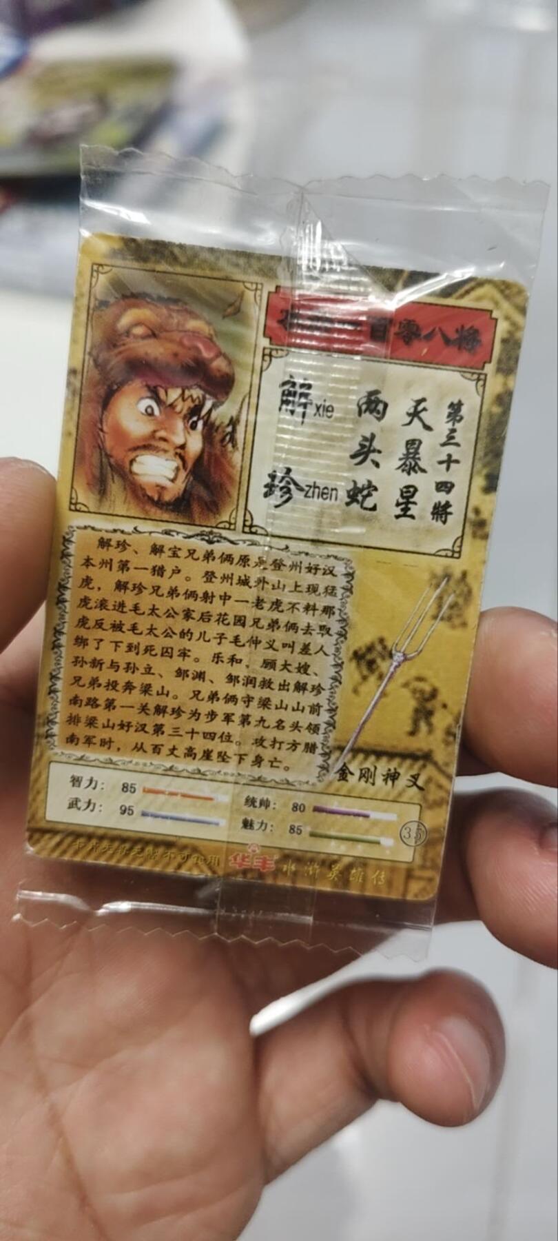 秋原瞳的小店第四十期——青梅时节雨纷纷，牧童遥指杏花村