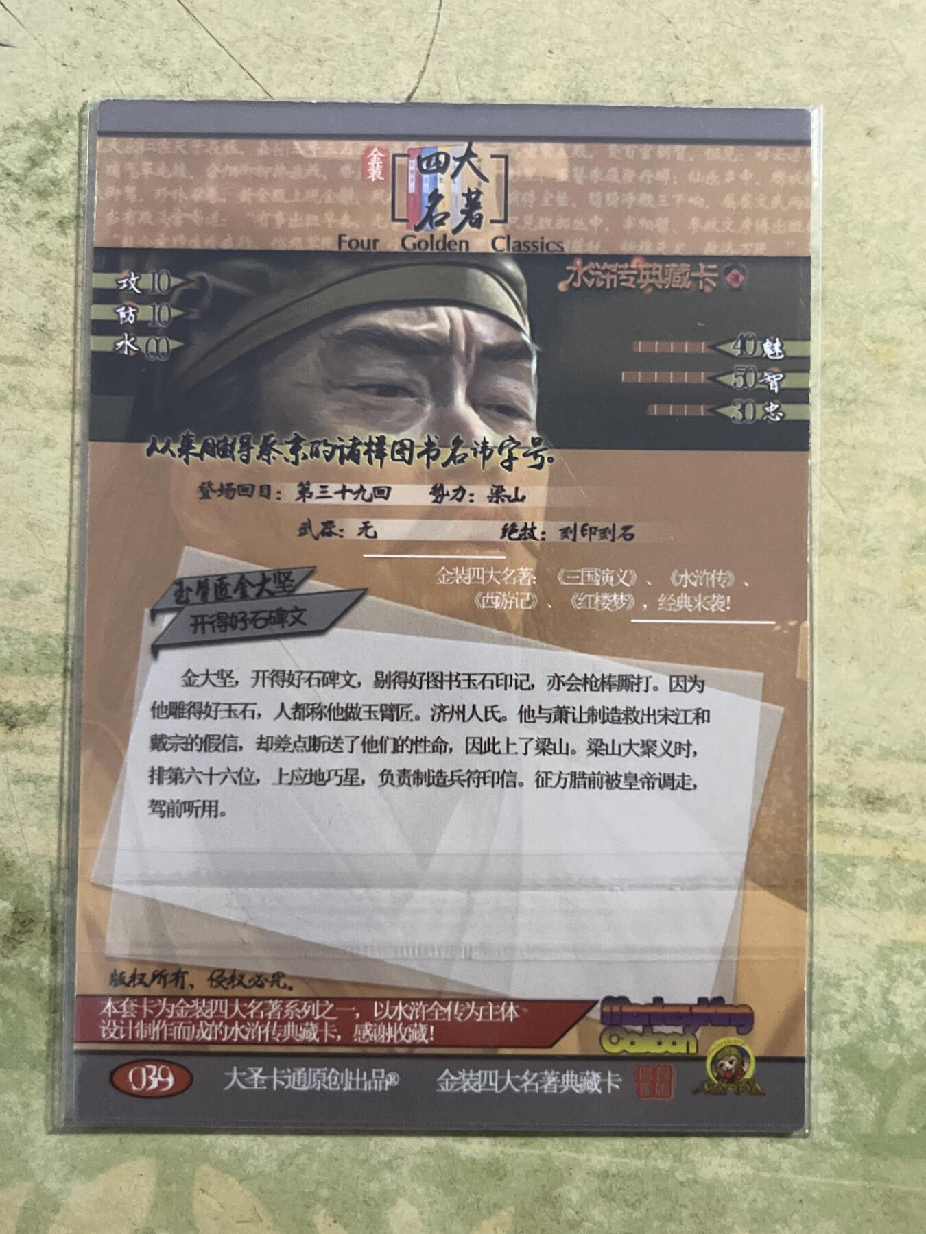 欢迎送拍、零成本上架，释放现金流，合理分配上拍卡品