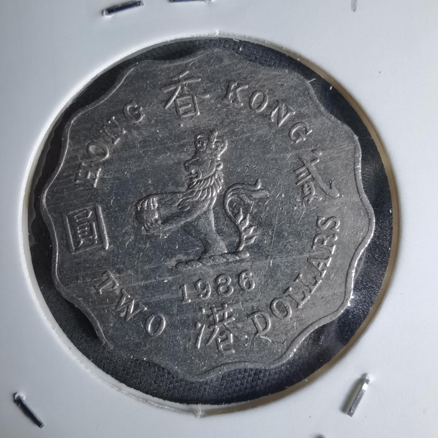 沼泽如烟--第1042场 香港1986年二元