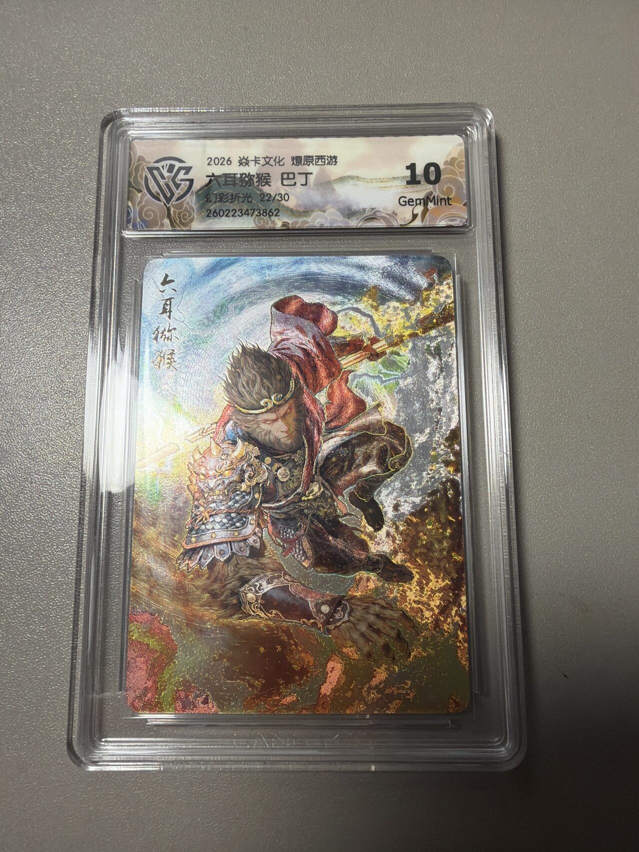 麦趣喜第四场 新品尝鲜专场 (4月2号周四晚上22点截拍，专注买家市场，福利拉满) 